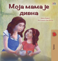 Title: My Mom is Awesome (Serbian Edition - Cyrillic), Author: Shelley Admont