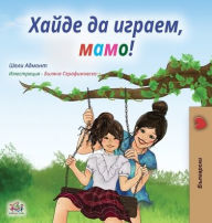 Title: Let's play, Mom! (Bulgarian Edition), Author: Shelley Admont