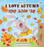 I Love Autumn (English Hebrew Bilingual Book for kids)