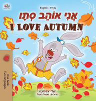 Title: I Love Autumn (Hebrew English Bilingual Children's Book), Author: Shelley Admont