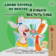 Title: I Love to Brush My Teeth (Portuguese Russian Bilingual Book for Kids): Brazilian Portuguese, Author: Shelley Admont