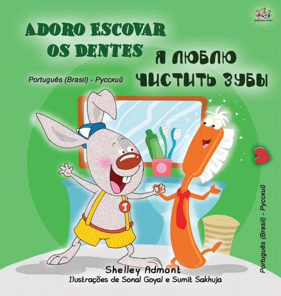 I Love to Brush My Teeth (Portuguese Russian Bilingual Book for Kids): Brazilian Portuguese