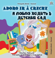 Title: I Love to Go to Daycare (Portuguese Russian Bilingual Book for Kids): Brazilian Portuguese, Author: Shelley Admont