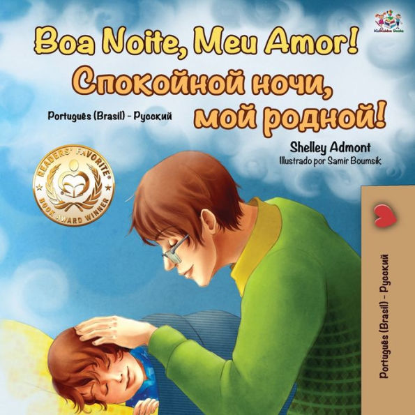 Goodnight, My Love! (Portuguese Russian Bilingual Book): Brazilian Portuguese 