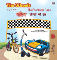 Title: The Wheels -The Friendship Race (English Hindi Bilingual Book), Author: Kidkiddos Books