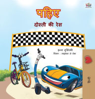 Title: The Wheels -The Friendship Race (Hindi Book for Kids), Author: Kidkiddos Books