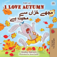 Title: I Love Autumn (English Urdu Bilingual Book for Kids), Author: Shelley Admont