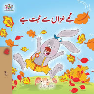 Title: I Love Autumn (Urdu Book for Kids), Author: Shelley Admont