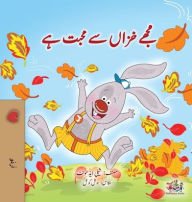 Title: I Love Autumn (Urdu Book for Kids), Author: Shelley Admont