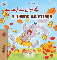 Title: I Love Autumn (Urdu English Bilingual Children's Book), Author: Shelley Admont