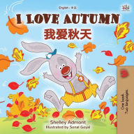 Title: I Love Autumn (English Chinese Bilingual Book for Kids - Mandarin Simplified), Author: Shelley Admont