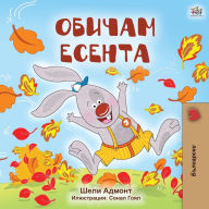 Title: I Love Autumn (Bulgarian Book for Kids), Author: Shelley Admont