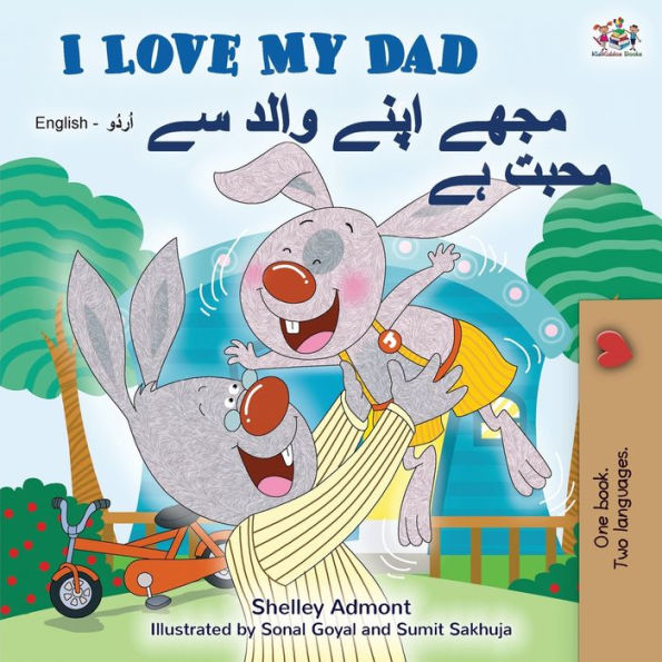 I Love My Dad (English Urdu Bilingual Book for Kids)