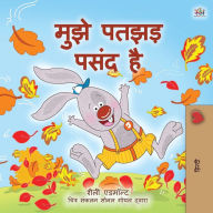 Title: I Love Autumn (Hindi Book for Kids), Author: Shelley Admont