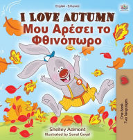 Title: I Love Autumn (English Greek Bilingual Book for Children), Author: Shelley Admont