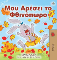 Title: I Love Autumn (Greek edition - children's book), Author: Shelley Admont