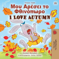 Title: I Love Autumn (Greek English Bilingual Book for Kids), Author: Shelley Admont