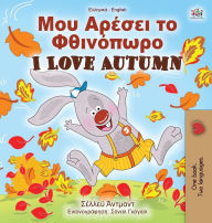 Title: I Love Autumn (Greek English Bilingual Book for Kids), Author: Shelley Admont