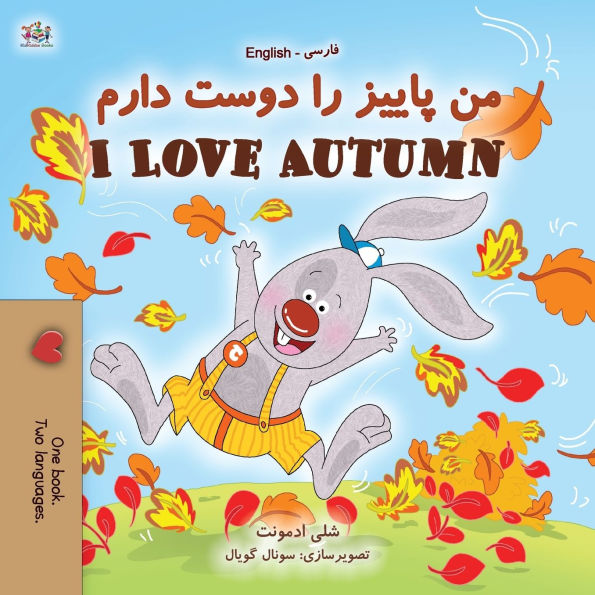 I Love Autumn (Farsi English Bilingual Book for Kids)