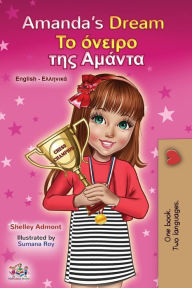 Title: Amanda's Dream (English Greek Bilingual Book for Kids), Author: Shelley Admont