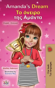 Title: Amanda's Dream (English Greek Bilingual Book for Kids), Author: Shelley Admont