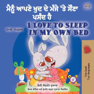 Title: I Love to Sleep in My Own Bed (Punjabi English Bilingual Children's Book - India): Punjabi Gurmukhi India, Author: Shelley Admont