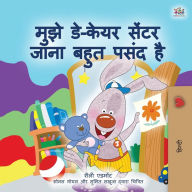 Title: I Love to Go to Daycare (Hindi Children's Book), Author: Shelley Admont