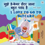 I Love to Go to Daycare (Hindi English Bilingual Children's Book)