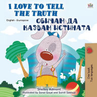 Title: I Love to Tell the Truth (English Bulgarian Bilingual Children's Book), Author: Shelley Admont