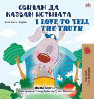 Title: I Love to Tell the Truth (Bulgarian English Bilingual Book for Kids), Author: Shelley Admont