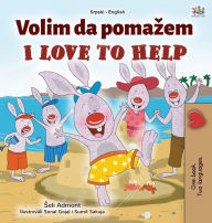 Title: I Love to Help (Serbian English Bilingual Children's Book - Latin Alphabet), Author: Shelley Admont