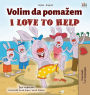 I Love to Help (Serbian English Bilingual Children's Book - Latin Alphabet)