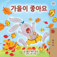 Title: I Love Autumn (Korean Children's Book), Author: Shelley Admont