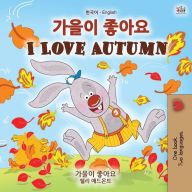 Title: I Love Autumn (Korean English Bilingual Children's Book), Author: Shelley Admont