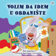 Title: I Love to Go to Daycare (Serbian Children's Book - Latin Alphabet): Serbian - Latin Alphabet, Author: Shelley Admont