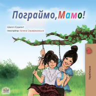 Title: Let's Play, Mom! (Ukrainian Only): Ukrainian children's book, Author: Admont Shelley