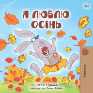 Title: I Love Autumn (Ukrainian Only): Ukrainian children's book, Author: Admont Shelley