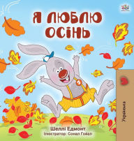 Title: I Love Autumn (Ukrainian Children's Book), Author: Shelley Admont