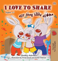 Title: I Love to Share (English Urdu Bilingual Book for Kids), Author: Shelley Admont