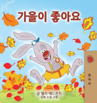 Title: I Love Autumn (Korean Children's Book), Author: Shelley Admont