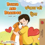 Boxer and Brandon (English Punjabi Bilingual Children's Book): Punjabi Gurmukhi India