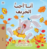 Title: I Love Autumn (Arabic Book for Kids), Author: Shelley Admont