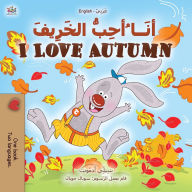 Title: I Love Autumn (Arabic English Bilingual Book for Kids), Author: Shelley Admont