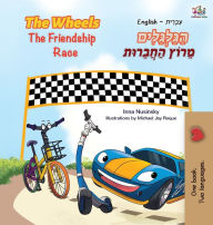 Title: The Wheels The Friendship Race (English Hebrew Bilingual Book for Kids), Author: Inna Nusinsky