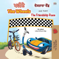 Title: The Wheels -The Friendship Race (Punjabi English Bilingual Children's Book): Punjabi Gurmukhi India, Author: Kidkiddos Books