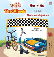 Title: The Wheels -The Friendship Race (Punjabi English Bilingual Children's Book): Punjabi Gurmukhi India, Author: Kidkiddos Books