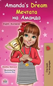 Title: Amanda's Dream (English Bulgarian Bilingual Children's Book), Author: Shelley Admont
