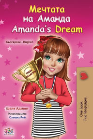 Title: Amanda's Dream (Bulgarian English Bilingual Book for Kids), Author: Shelley Admont