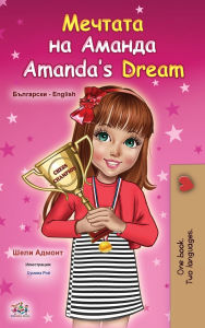 Title: Amanda's Dream (Bulgarian English Bilingual Book for Kids), Author: Shelley Admont