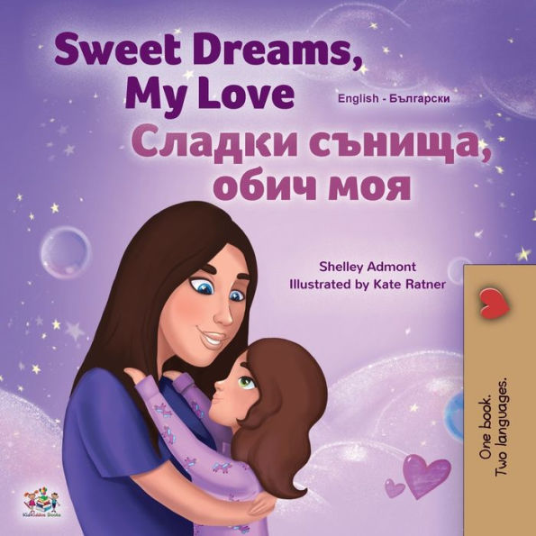 Sweet Dreams, My Love (English Bulgarian Bilingual Children's Book)